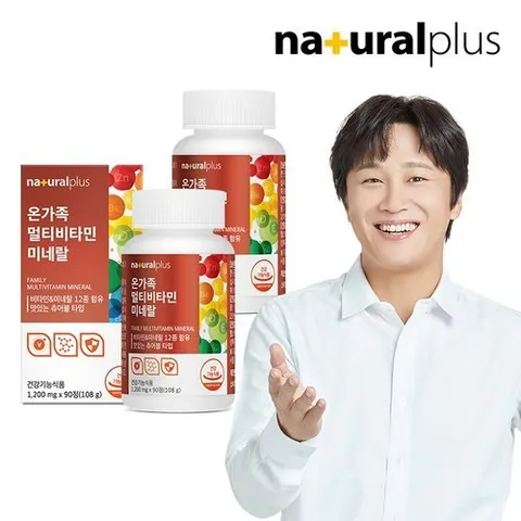 내츄럴플러스 온가족 종합 멀티비타민 츄어블 90정 2병(6개월분) / 오렌지맛