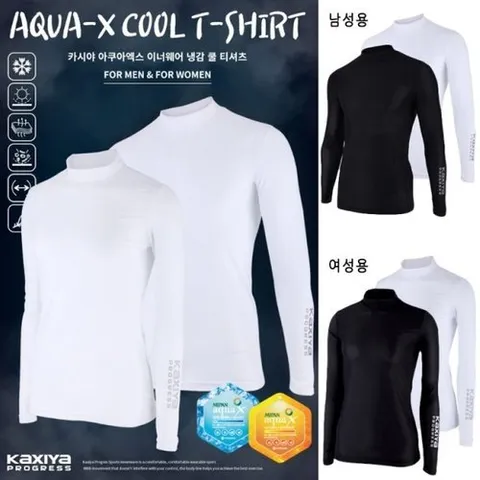 체스 기획특가] KAXIYA 아쿠아엑스 냉감 쿨 남녀 이너웨어