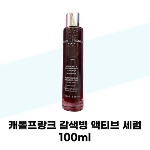 셀러허브 1 [캐롤프랑크] 캐롤프랑크 갈색병 액티브 세럼 100ml x 2개 리프팅 탄력 (42010643)