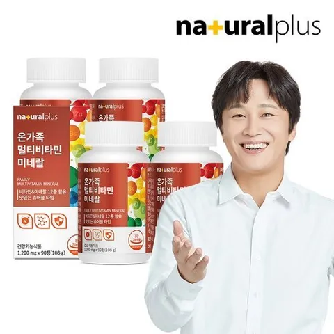 내츄럴플러스 온가족 종합 멀티비타민 츄어블 90정 4병(12개월분) / 오렌지맛