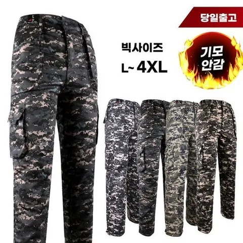 슈퍼맨아웃도어 겨울윈드D기모얼룩이솜카고 남성 등산복 작업복 남자 카고 바지 건빵 팬츠 기모 빅사이즈 아웃?_P314843343