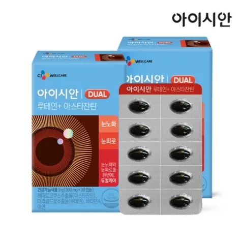 CJ공식 아이시안 루테인 아스타잔틴 2박스/2개월분