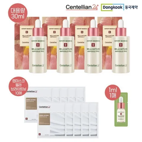 센텔리안24 +동국제약 마데카 멜라캡처 앰플 프로 대용량 30ml 4병+랩 마스크 25ml 10장+무료체험분 1매