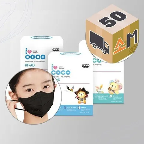 셀러허브 식품 [굿소일] KFAD 초등학생 마스크 소형M 블랙 50매