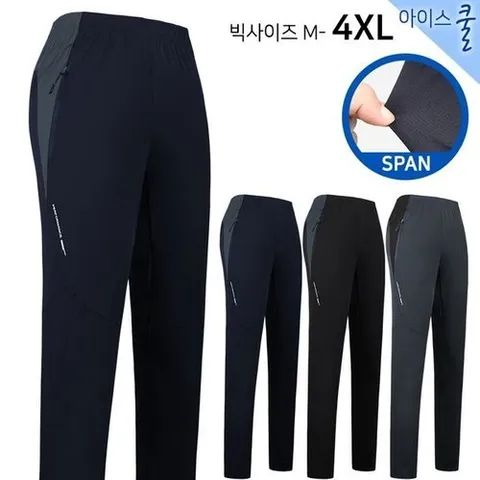 슈퍼맨아웃도어 여름윈드B15S쿨배색트레이닝 남성 등산복 작업복 스판 추리닝 빅사이즈 아웃도어_P308100985