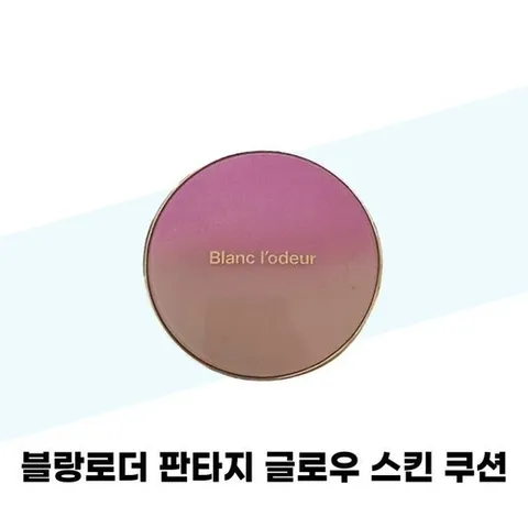 셀러허브 1 [블랑로더] 블랑로더 판타지 글로우 스킨 쿠션 광채 커버쿠션 본품+리필 23호 1개 (45901243)