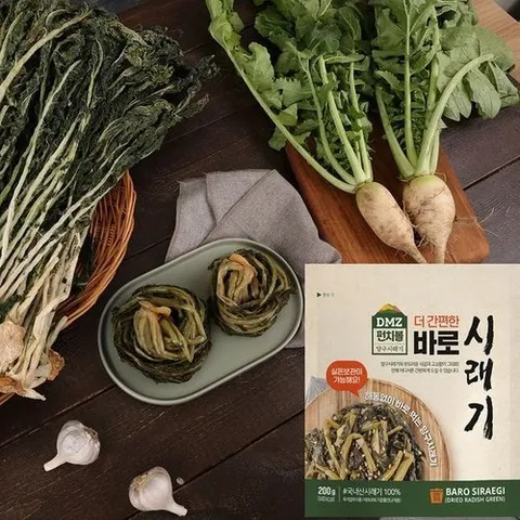 더조은 디엠지 양구 펀치볼 삶은 시래기 200g x 10봉_P351405905