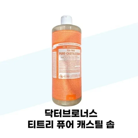 셀러허브 1 [닥터브로너스] 닥터브로너스 티트리 퓨어 캐스틸 솝 950ml + 60mlx2개 펌프 세트 (44238682)
