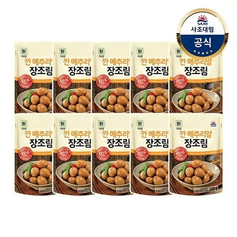 사조대림 깐메추리알 장조림 200g x10개