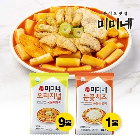 미미네 국물떡볶이 9봉 + 눈꽃치즈 국물떡볶이 1봉 (총10봉)