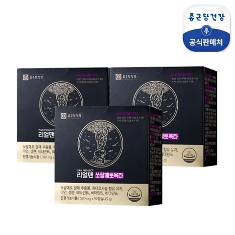 종근당건강 리얼맨 쏘팔메토옥타 9개월분 (3박스)