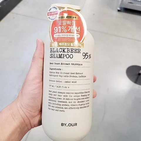 셀러허브 식품 바이아우어 블랙비어 이스트 샴푸 1017ml 402961 (29529729)