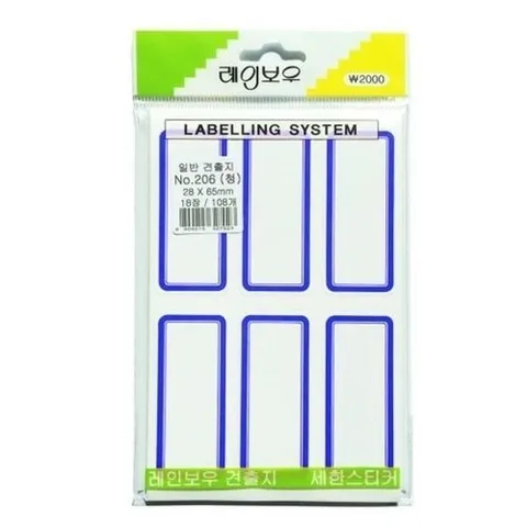셀러허브 패션 [QNUTX226_56]일반 소모품 NO.206(청)18장 108개/28x65mm