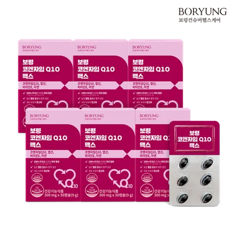 보령제약 보령 코엔자임Q10 맥스 6박스 6개월분