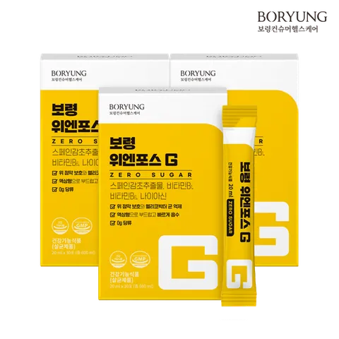 보령제약 위엔포스G 3박스 3개월분