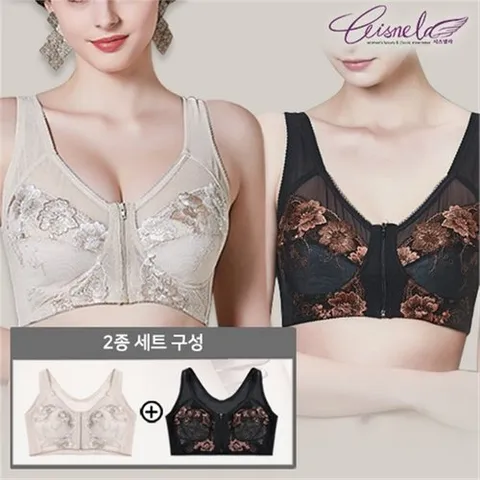 엘레강스자수지퍼브라 2종 보정속옷 여자속옷 노와이어 브라 브라렛_P062602528