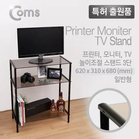 셀러허브 1 [OFM6133Q]높이조절 받침대 스탠드 3단 블랙 (12601239)