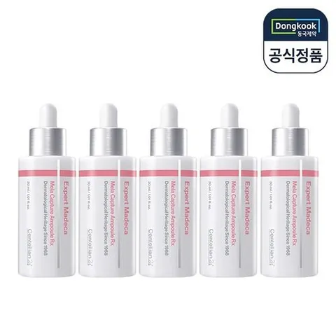 센텔리안24 센텔리안24 엑스퍼트 마데카 멜라 캡처 앰플 Rx 30ml 5개
