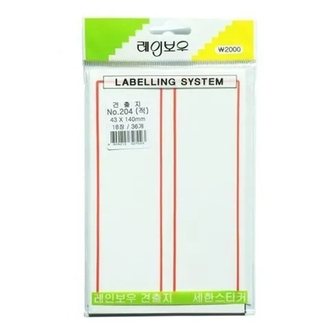 셀러허브 패션 [QNT4T1V5_55]소모품 일반(NO.204(적)18장 36개/440mm