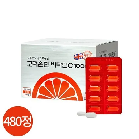 고려은단 비타민 C-1000 480정