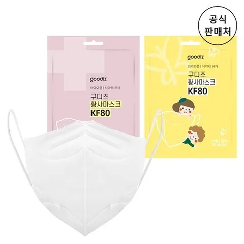 패션플러스 [에어퀸] [공식판매처] 구디즈 KF80 황사 마스크 소형(8-13살) 1매 초소형 대형