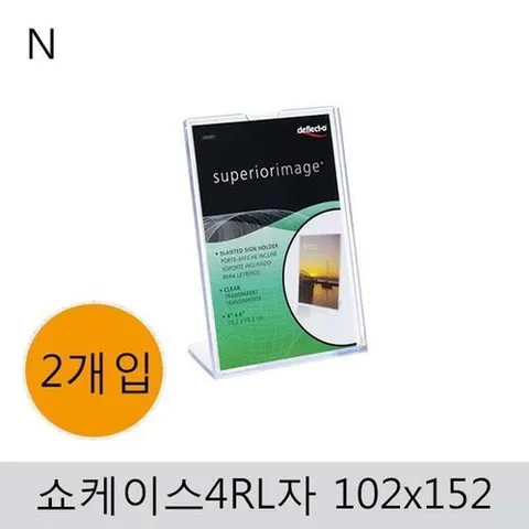 셀러허브 1 쇼케이스4R(L자)102x152(2개입)