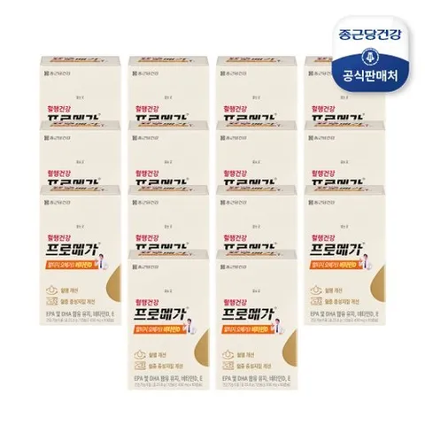 종근당건강 프로메가 알티지오메가3 비타민D 14박스