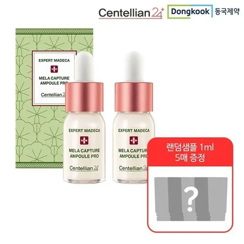 센텔리안24 센텔리안 엑스퍼트 마데카 멜라캡처앰플프로 10ml x 2개 랜덤체험분 1ml 5매