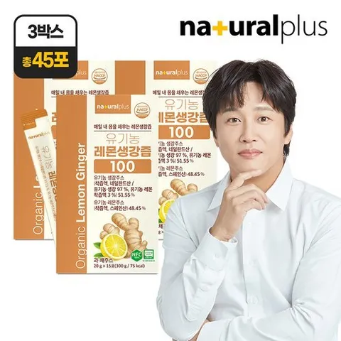 내츄럴플러스 유기농 레몬생강즙 100 15포 3박스 / NFC착즙
