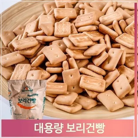 셀러허브 식품 대용량 보리건빵 2kg 업소용 벌크 간식 옛날과자 안주