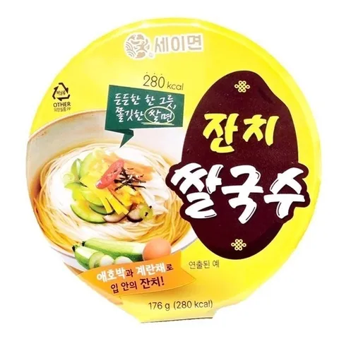 셀러허브 식품 [키다리식품]세이면 잔치쌀국수 큰컵 176g 8개 (47728012)