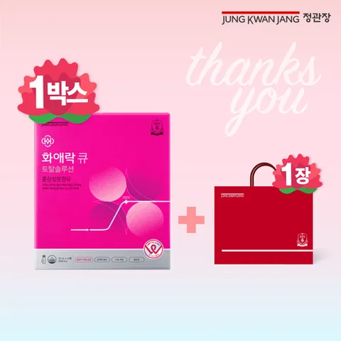 정관장 화애락큐 토탈솔루션 1박스(25ml*14병)