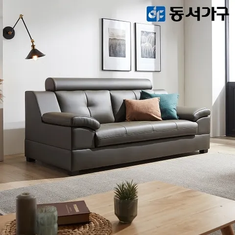 동서가구 유로밍 거위털 라텍스탑 3인 천연가죽 소파 DF638300