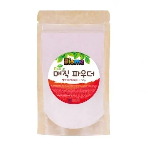 셀러허브 1 [XBI72280]미술놀이 매직 파우더 50g 빨강 자색고구마