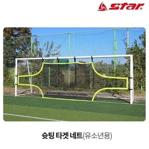 셀러허브 1 [HYIJEL76_4B]훈련용 축구 슛팅 타겟 네트 (유소년) (26957354)