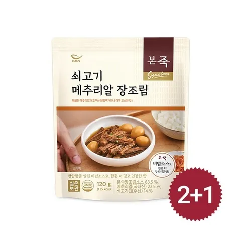 본죽 [T] 쇠고기메추리알장조림 120g 2+1팩