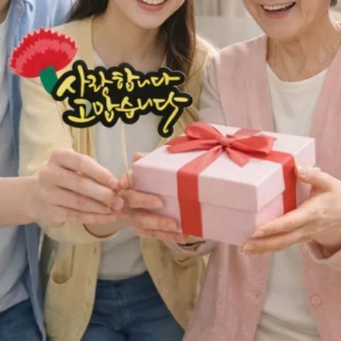 엔젤 고품질 케익 어버이날 토퍼 스승의날 장식 선물 스승의날 어버이날 장식 선물 파티 케익장식 WFNGZST