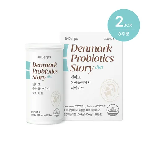 덴프스 덴마크 유산균이야기 다이어트 2박스 8주분 (정상가160,000원)