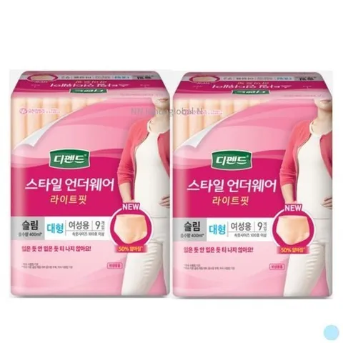 셀러허브 생활리빙 디펜드 라이트핏 슬림 여성 성인 기저귀 대형 9p 2팩 (17246965)