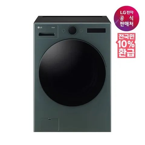 LG전자 [공식판매점]LG TROMM 오브제 컬렉션 드럼세탁기 FX24GNG (24kg)