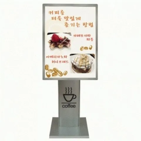 셀러허브 1 [HY42GH95_56]매뉴판거치대 LED액자 스탠드(OALP-1600S)B3