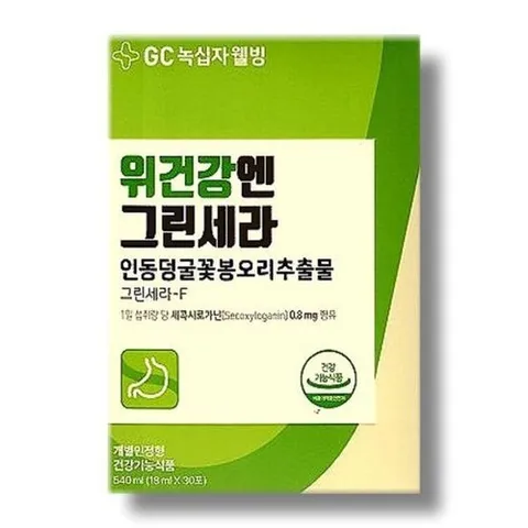 기타브랜드 녹십자웰빙 위건강엔 그린세라 18ml  30포_P432061730