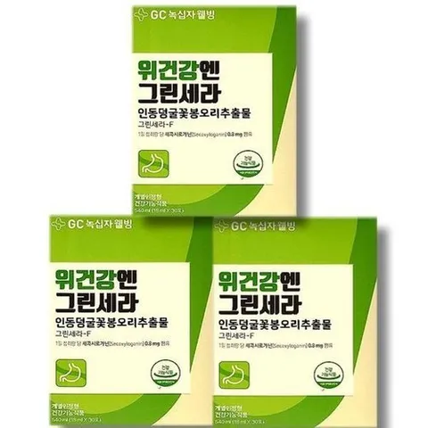 기타브랜드 녹십자웰빙 위건강엔 그린세라 18ml  30포 3박스_P432061732