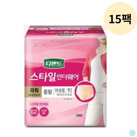 셀러허브 생활리빙 디펜드 라이트핏 파워 여성 성인 기저귀 중형 9p 15팩 (17246967)