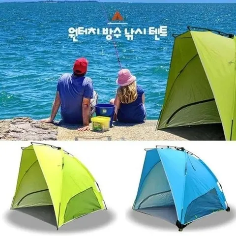 패션플러스 [제이앤엘글로벌탑스] 자동형 원터베스트치 그늘막 낚시 텐트 낚시용품 캠핑 레저 (44834760)