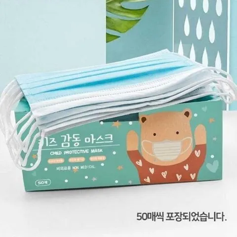 셀러허브 패션 [JHQRZ3C5_4A]50매입 옵션 비말차단 1