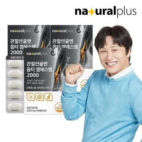 내츄럴플러스 관절연골엔 옵티 엠에스엠 2000 60정 3박스