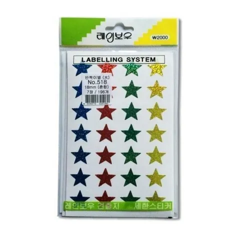 셀러허브 패션 [JHQRKKF8_4B]견출지 NO518(혼합)7장 혼합 별(대)18mm