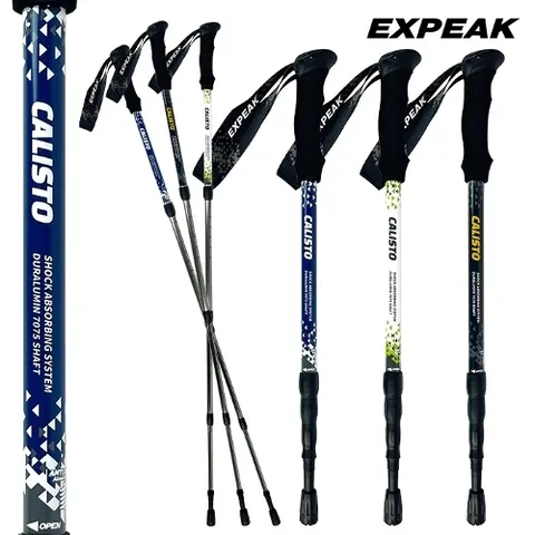 마스터베이스 [엑스피크] 칼리스토 4단 두랄루민7075 등산스틱 2개 1세트