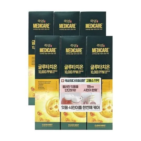 셀러허브 1 엘지 죽염 고불소 글루타치온 클린민트 치약 6개 잇몸  시린이 메디케어 (43396894)